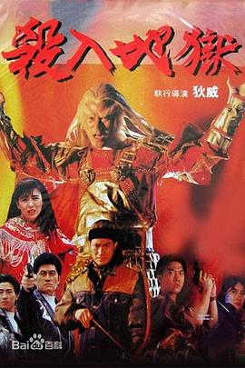 第2集 第三十七分钟