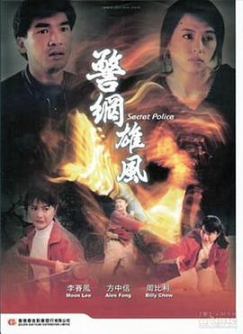 第1集 渡鸦起飞